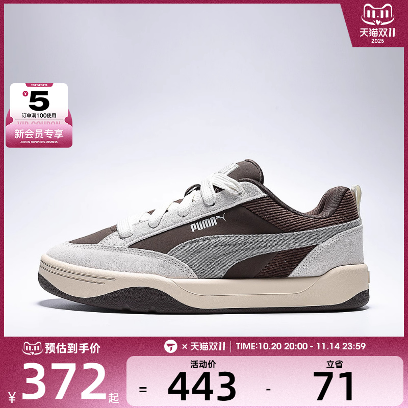 puma彪马男女-Park Lifestyle OG PRM-运动休闲鞋40526402