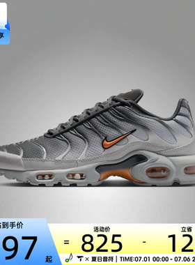 NIKE耐克男子AIR MAX PLUS气垫复古老爹鞋运动休闲鞋DM0032-037