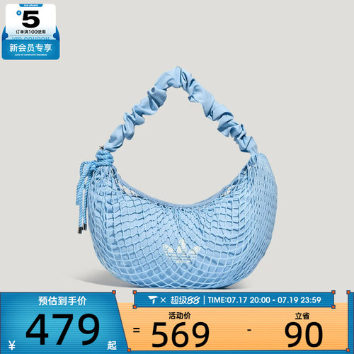 adidas阿迪达斯三叶草男女CROCHET CB BAG运动休闲单肩包LE3251