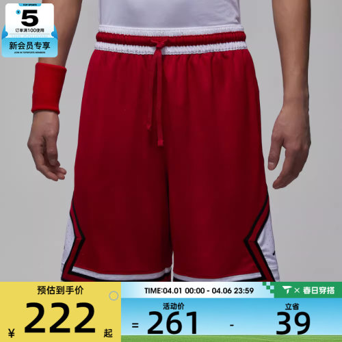 NIKE耐克男子运动休闲短裤IF5833-687