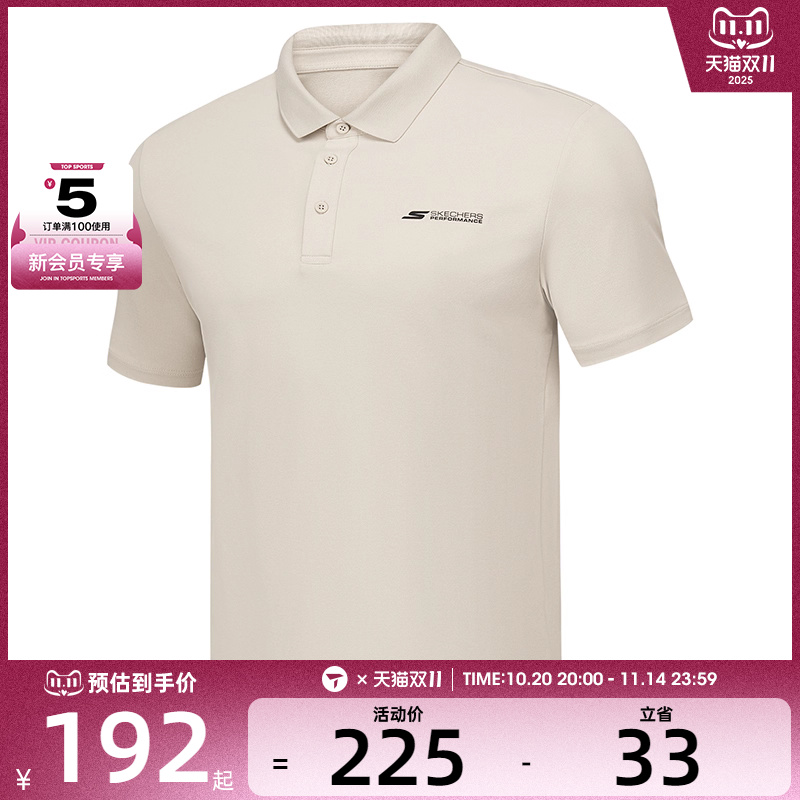 SKECHERS斯凯奇男子运动休闲短袖T恤P225M084-044Z