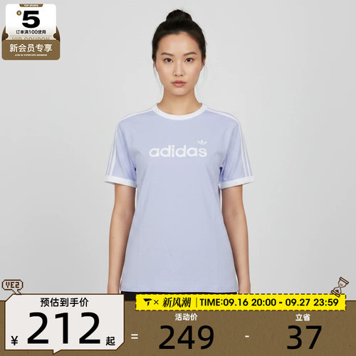 adidas阿迪达斯三叶草女子LINEA三条纹经典休闲短袖T恤HZ9543