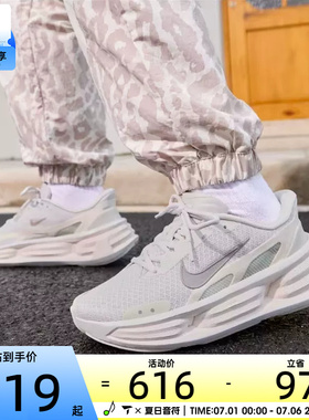 NIKE耐克女子COMFORT RIDE EASYON透气运动厚底休闲鞋IF5001-005