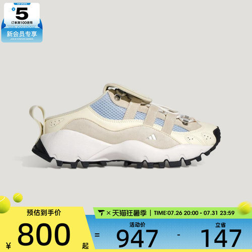 adidas阿迪达斯女子SEEULATER MULEFOS运动休闲鞋KH6669