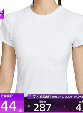 NIKE耐克女子ASNKCT DF ADVTG SS TOP运动休闲短袖T恤HQ2995-100