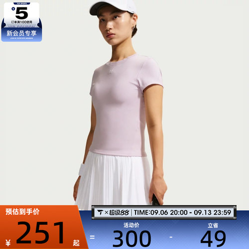 NIKE耐克女子AS NKCT DF ADVTG SS TOP运动休闲短袖T恤HQ2995-583