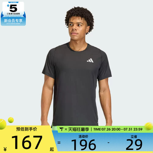 adidas阿迪达斯男子ADI365 BZ T M运动休闲短袖T恤JZ7761