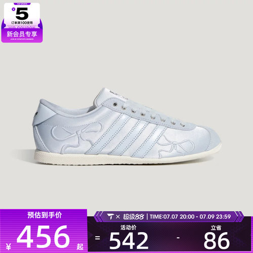 adidas阿迪达斯三叶草男女adidas ANFU运动休闲鞋HQ5199