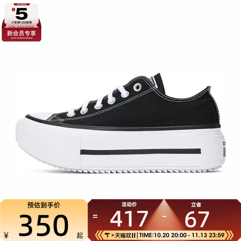 converse匡威女子Chuck Taylor运动休闲帆布鞋A15490C