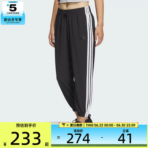 adidas阿迪达斯女子W 3S WV E 78PT运动休闲长裤JZ2173