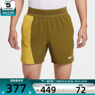 NIKE耐克男子运动休闲短裤 368 IB1038