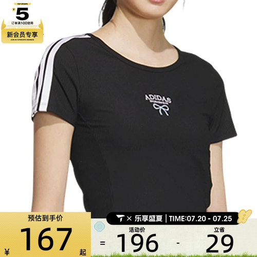 adidas阿迪达斯女子DANCE TEE4运动休闲短袖T恤KE5791