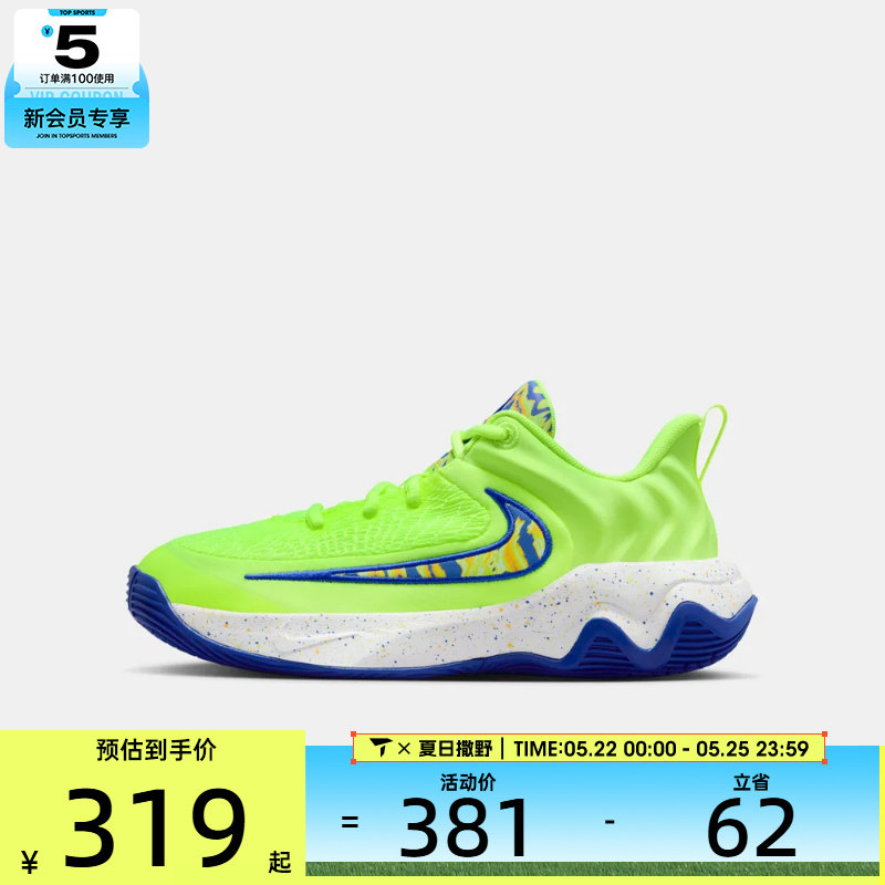NIKE耐克大童字母哥IMMORTALITY 4运动训练篮球鞋IQ0818-700