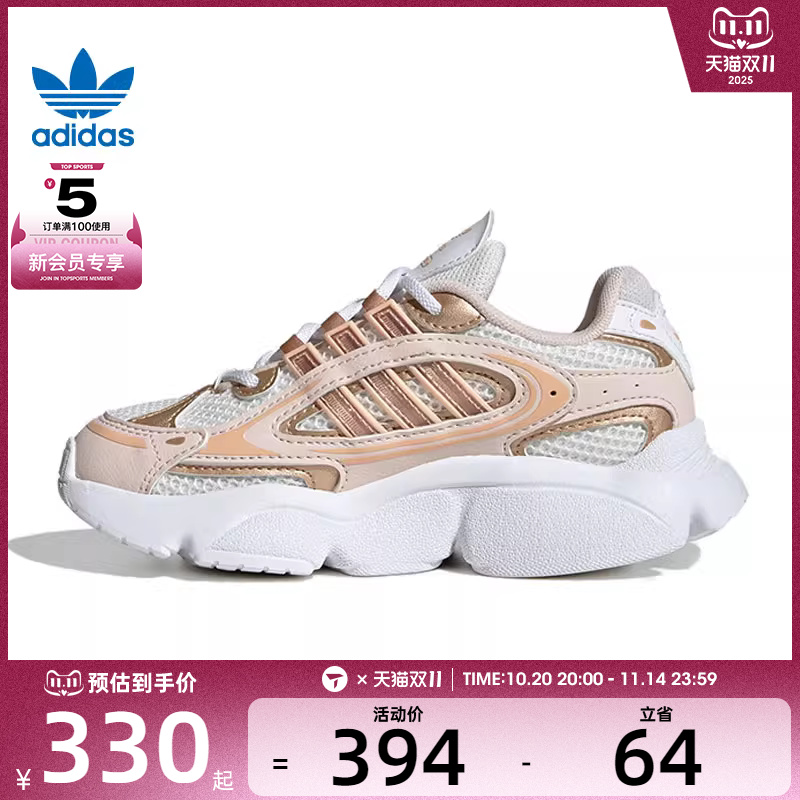 adidas阿迪达斯三叶草小童OZMILLEN EL C运动休闲鞋JS0716