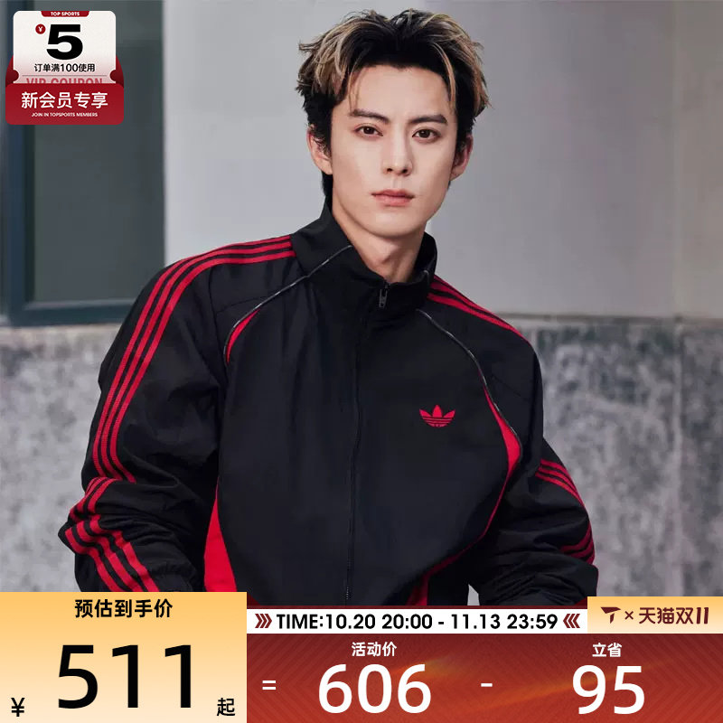 王鹤棣同款丨adidas阿迪达斯三叶草男子街头风复古夹克外套KX0819
