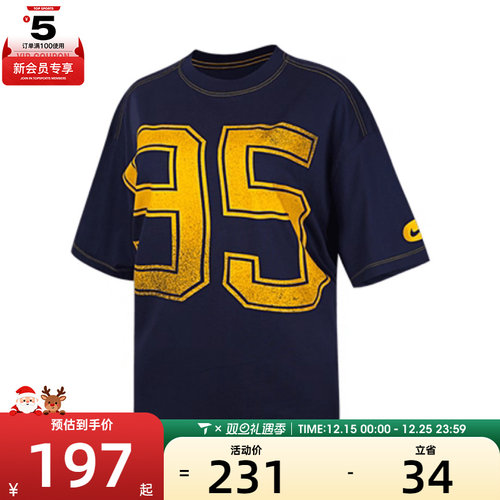 NIKE耐克女子AS W NSW STREET SS运动休闲短袖T恤HV4973-410