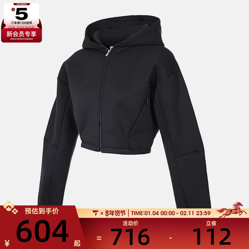 NIKE耐克女子运动休闲短款连帽夹克外套HV2077-010,运动服/休闲服装,运动茄克/外套,淘宝优惠券,粉丝福利购,淘宝优惠卷