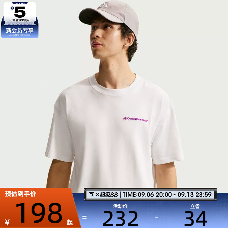 NIKE耐克男子ACG宽松户外健身舒适透气运动休闲短袖T恤IR6986-121图片