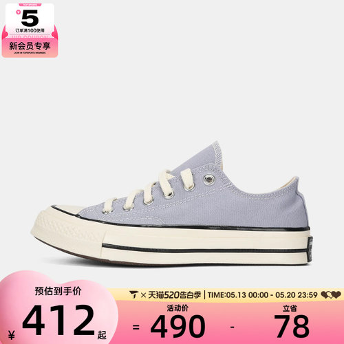 converse匡威男女Chuck Taylor 70S运动休闲帆布鞋A16808C