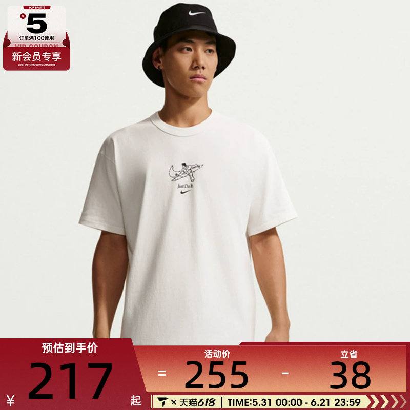 NIKE耐克男子AS M NSW GFX SS TEE运动休闲短袖T恤IV2641-133