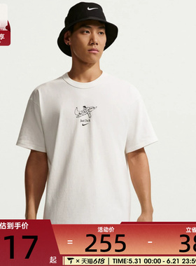 NIKE耐克男子AS M NSW GFX SS TEE运动休闲短袖T恤IV2641-133