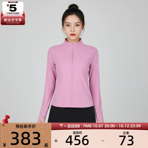 NIKE耐克女子运动训练休闲修身针织夹克外套II3928-503