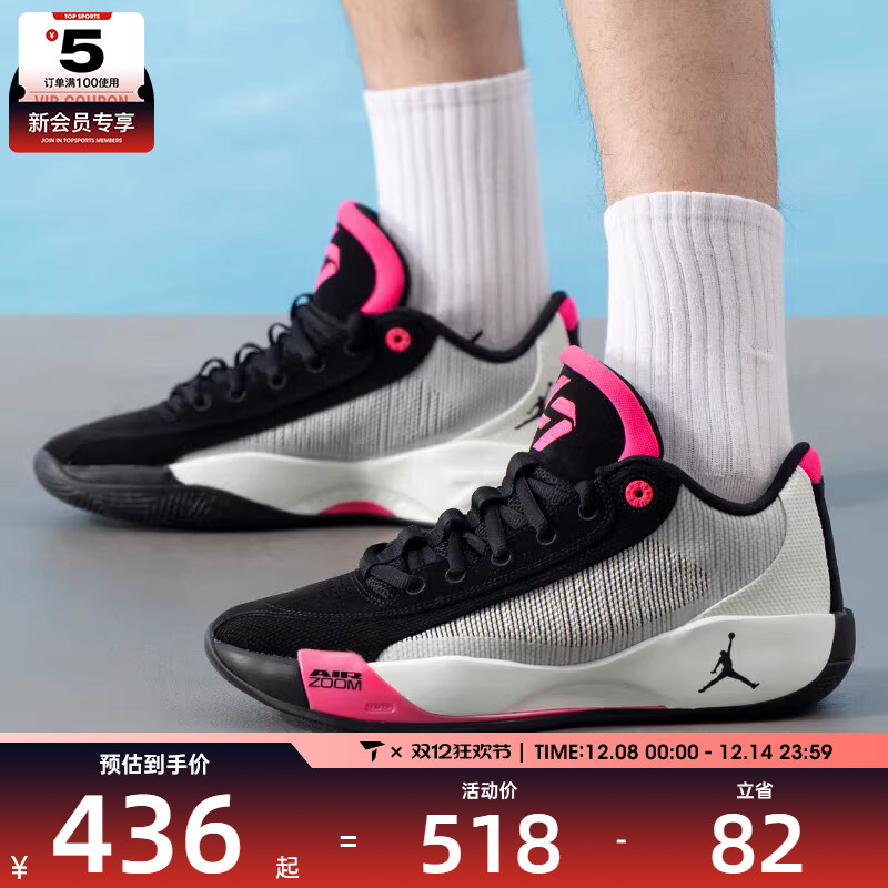 NIKE耐克男子JORDAN LUKA .77 PF户外运动训练篮球鞋HF0819-001