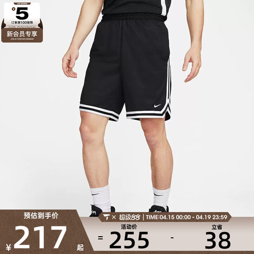 NIKE耐克男子AS M NK DF DNA 8IN SHORT运动短裤FN2652-010