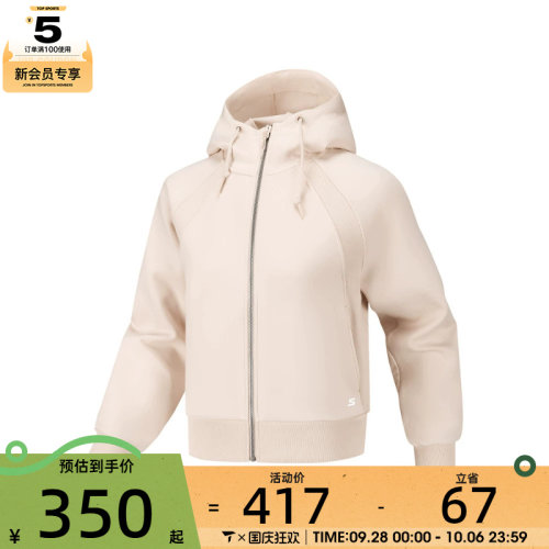 SKECHERS斯凯奇女子运动健身夹克外套P126W035-001J
