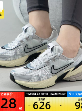 nike耐克女鞋V2K RUN复古时尚百搭运动休闲鞋老爹鞋FD0736-100
