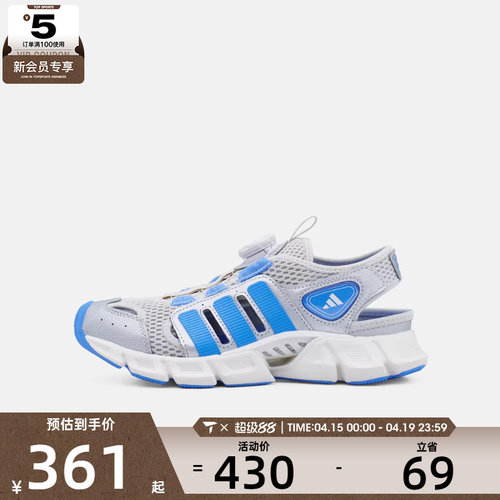 adidas阿迪达斯儿童CLIMACOOL SANDAL HABU 运动休闲凉鞋KJ9506