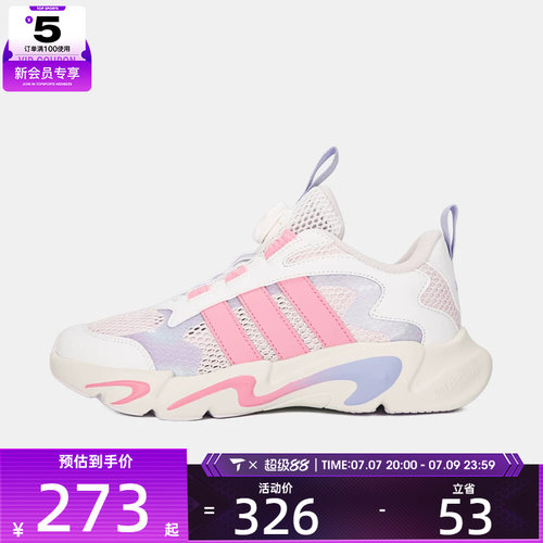 adidas阿迪达斯儿童PLAYFLEX HABU K运动训练跑步鞋KJ4232