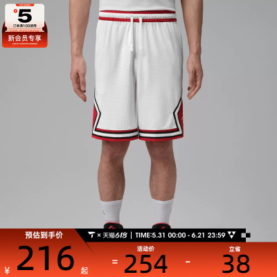 NIKE耐克男子运动休闲短裤IF5833-100