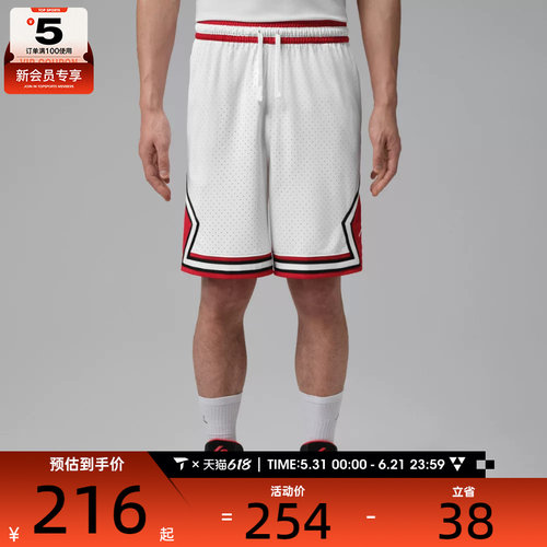 NIKE耐克男子运动休闲短裤IF5833-100