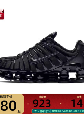 NIKE耐克女子W NIKE SHOX TL运动训练跑步鞋AR3566-002
