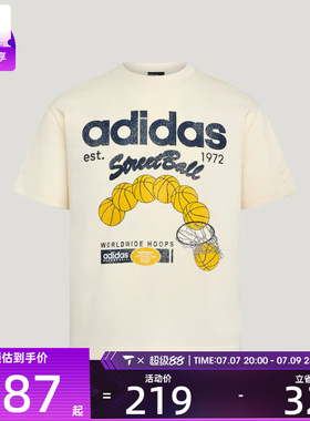 adidas阿迪达斯中性街头风印花篮球运动舒适休闲短袖T恤KX5728