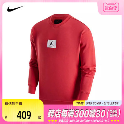 NIKE耐克2024男子AS M J ESS STMT FLC CREW针织套头衫FB6935-604