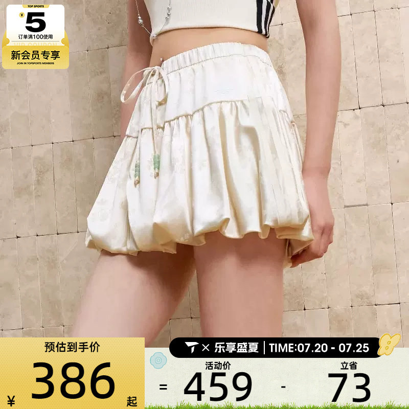 adidas阿迪达斯三叶草女子BUBBLE运动缎面短裙花苞半身裙子KY5749