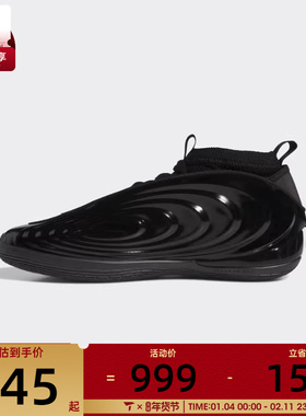 adidas阿迪达斯男女HARDEN VOLUME 10运动训练篮球鞋JR1598