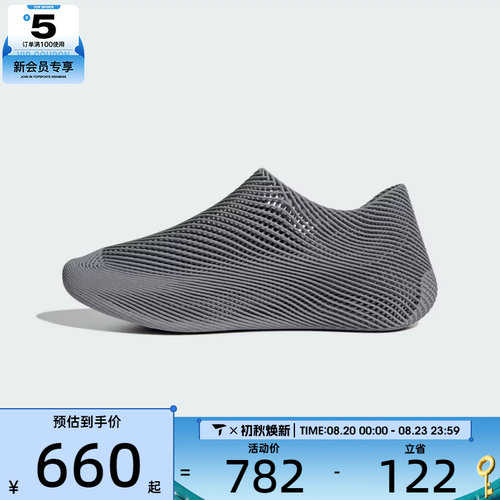 adidas阿迪达斯男女CLIMACOOL运动训练跑步鞋KJ8978