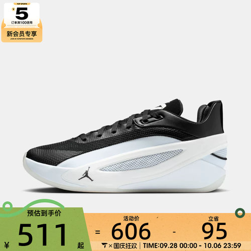 NIKE耐克男子JORDAN LUKA 5 PF运动训练篮球鞋HV8087-003