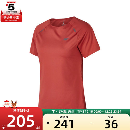SKECHERS斯凯奇女子运动休闲短袖T恤P324W075-04NL