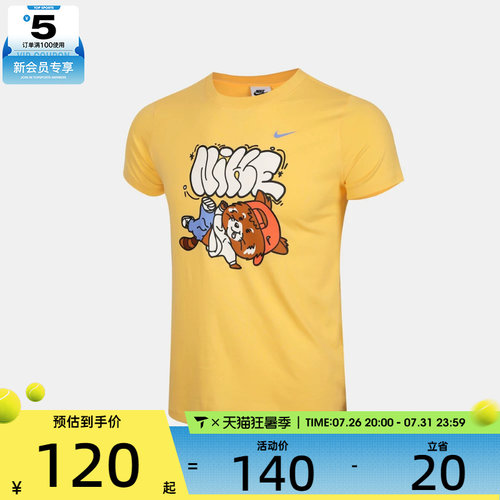 NIKE耐克儿童运动休闲短袖T恤IU3250-795