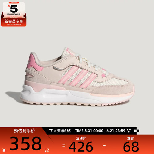 adidas阿迪达斯三叶草小童RETROPY REWIND C运动休闲鞋KI5534