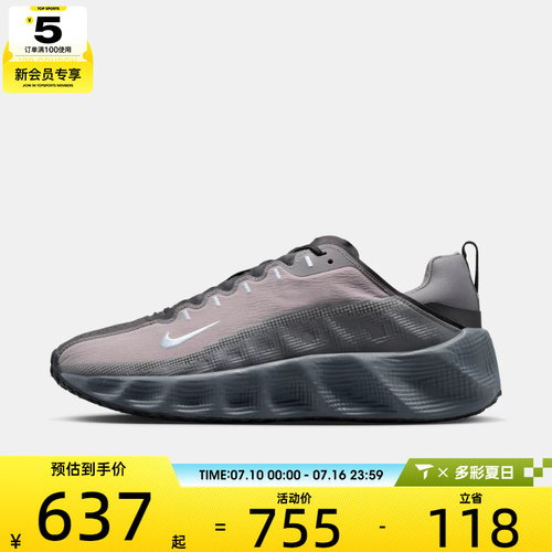 NIKE耐克男子AVA ROVER厚底舒适透气缓震运动休闲鞋DX4215-013