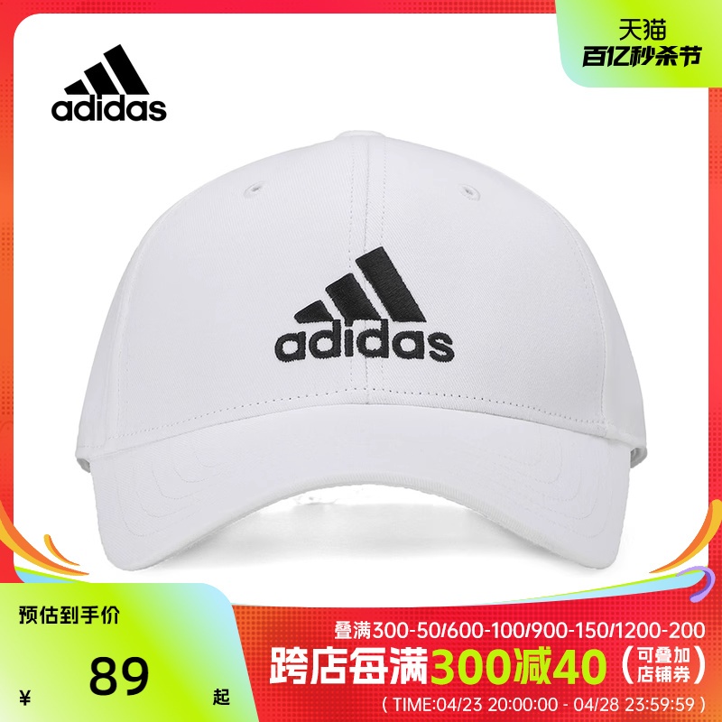 adidas阿迪达斯男女BBALL CAP COT帽子FK0890 运动包/户外包/配件 运动帽 原图主图