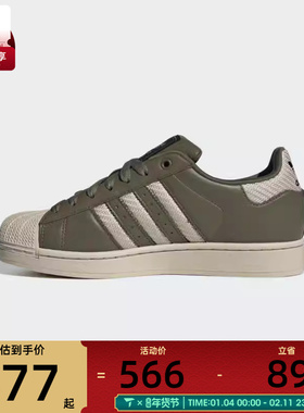 adidas阿迪达斯三叶草男女II运动休闲鞋JQ3181
