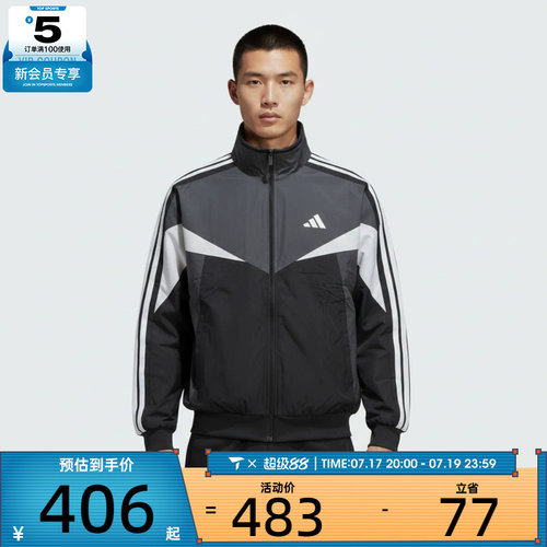 adidas阿迪达斯男子MH CB WD JKT运动健身夹克外套KF3677