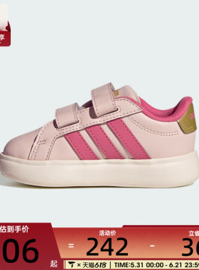 adidas阿迪达斯婴童GRAND COURT 3.0运动训练篮球鞋KI3238
