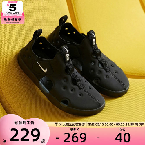 NIKE耐克小童SUNRAY PROTECT 4运动休闲凉鞋HF6277-001